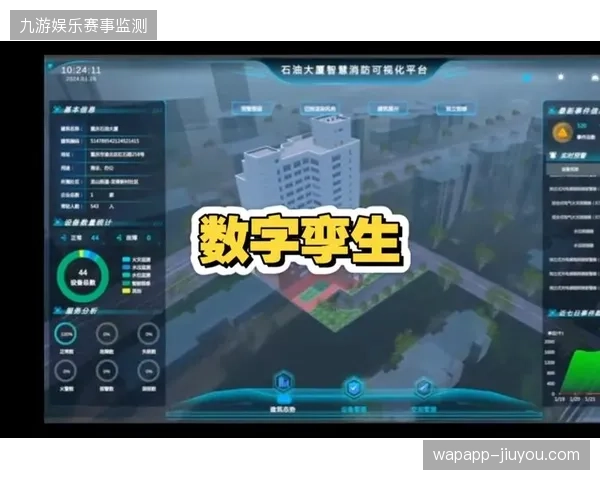 卢赛尔体育场数字孪生系统并轨无感支付,实现线下观赛与线上直播互通结算 卢赛尔体育场数字孪生系统并轨无感支付,实现线下观赛与线上直播互通结算